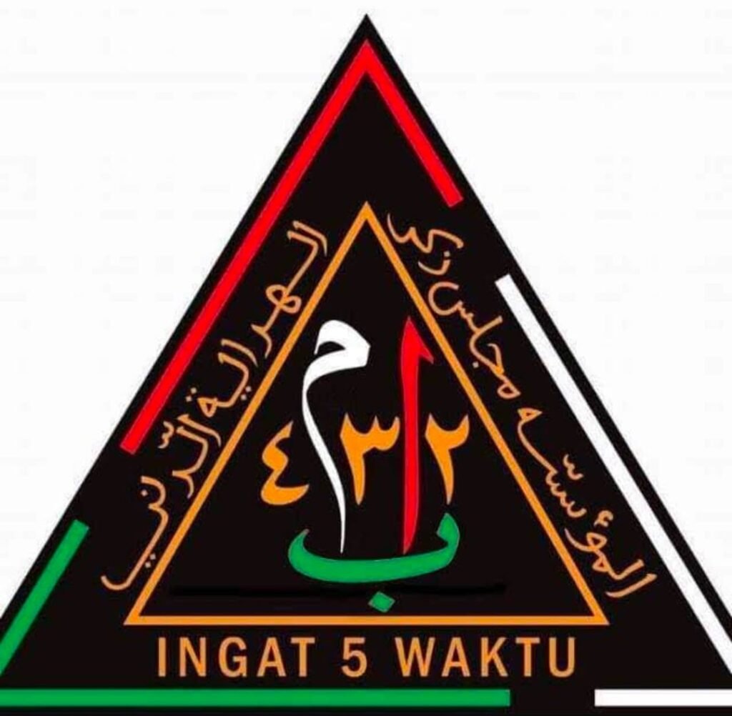 Doa setelah membaca surat Al-Ikhlas oleh ustadz Didi suhardiman S.H